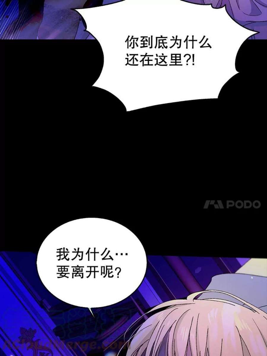 如何守护温柔的你14.第二次守护