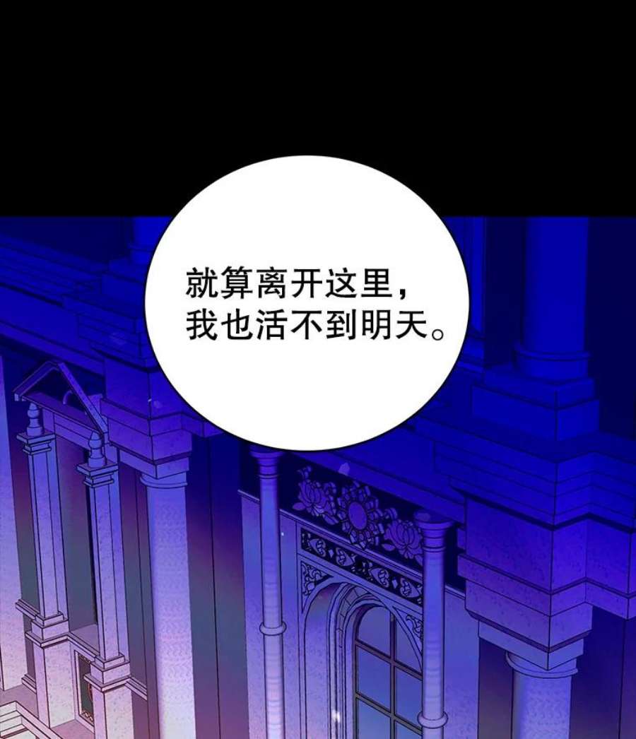 如何守护温柔的你14.第二次守护
