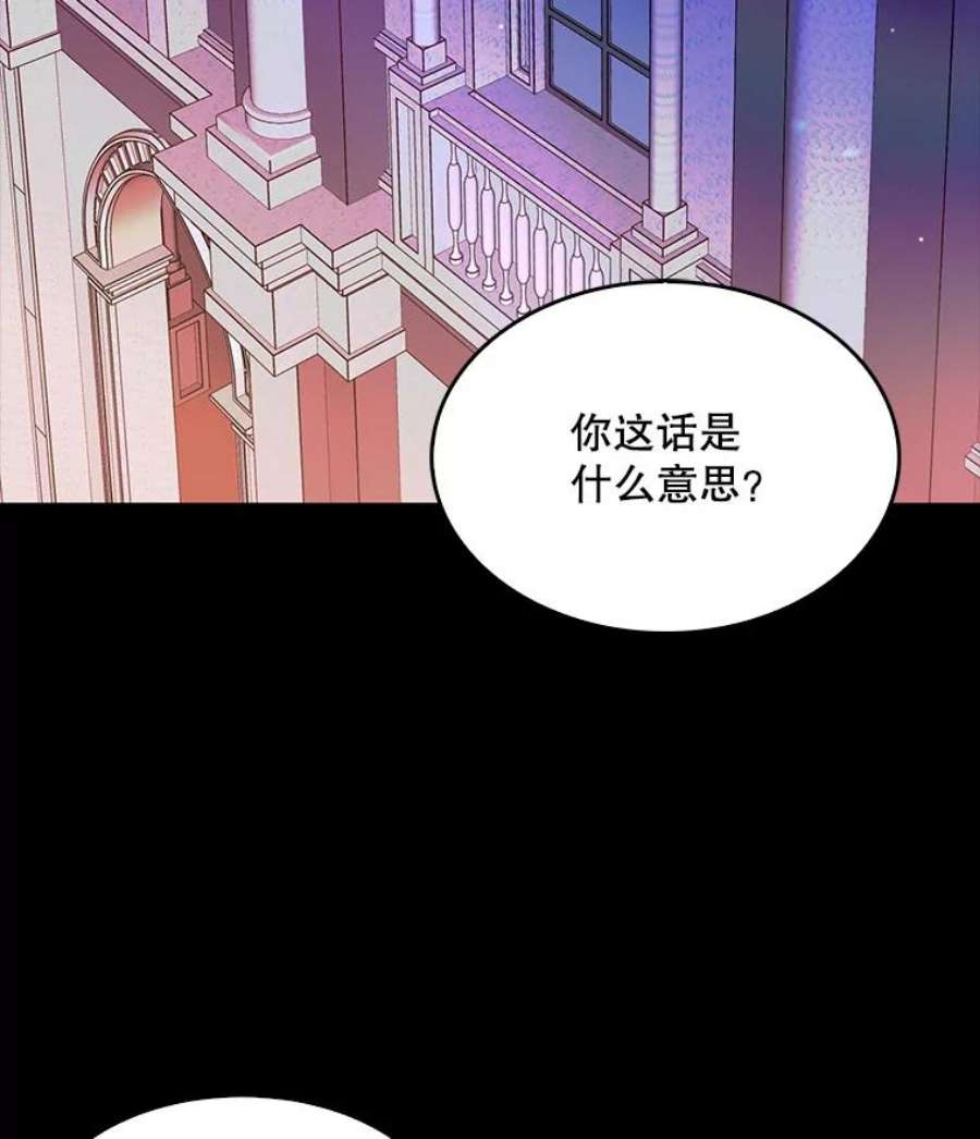 如何守护温柔的你14.第二次守护