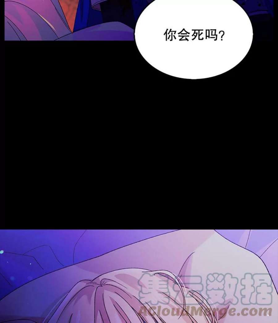 如何守护温柔的你14.第二次守护