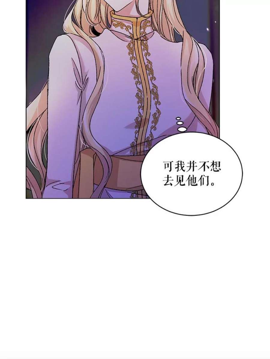 如何守护温柔的你14.第二次守护
