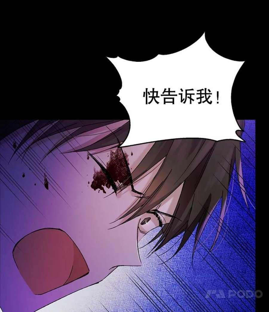 如何守护温柔的你14.第二次守护