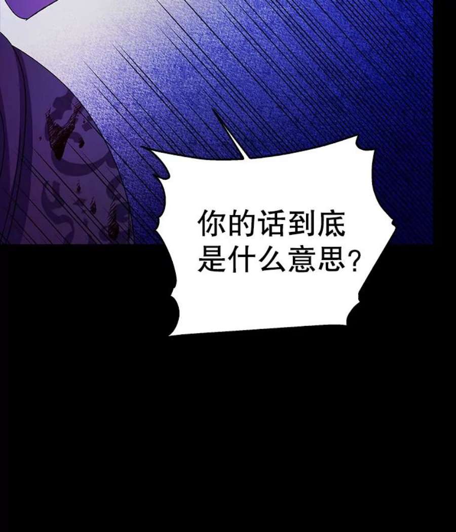 如何守护温柔的你14.第二次守护
