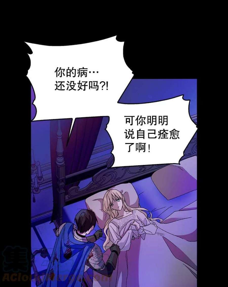 如何守护温柔的你14.第二次守护