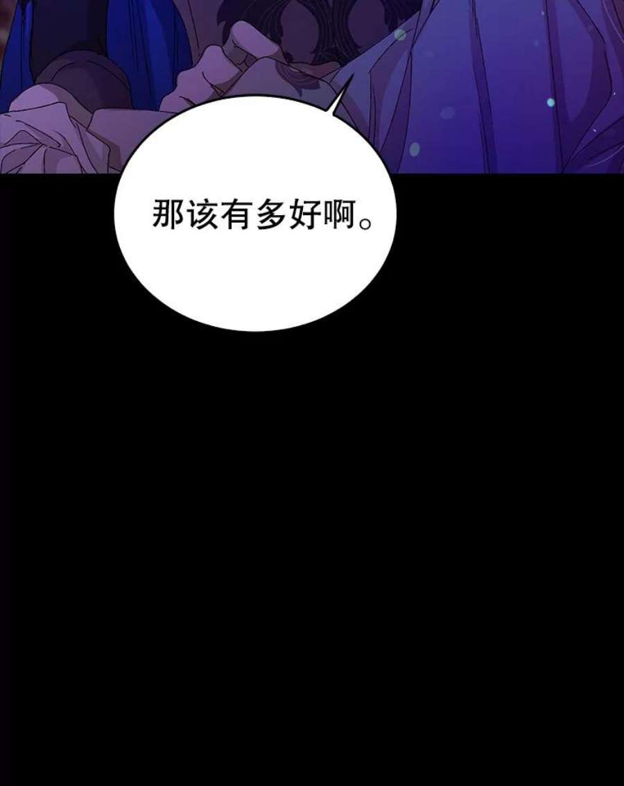 如何守护温柔的你14.第二次守护