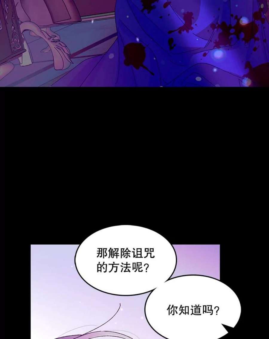 如何守护温柔的你14.第二次守护