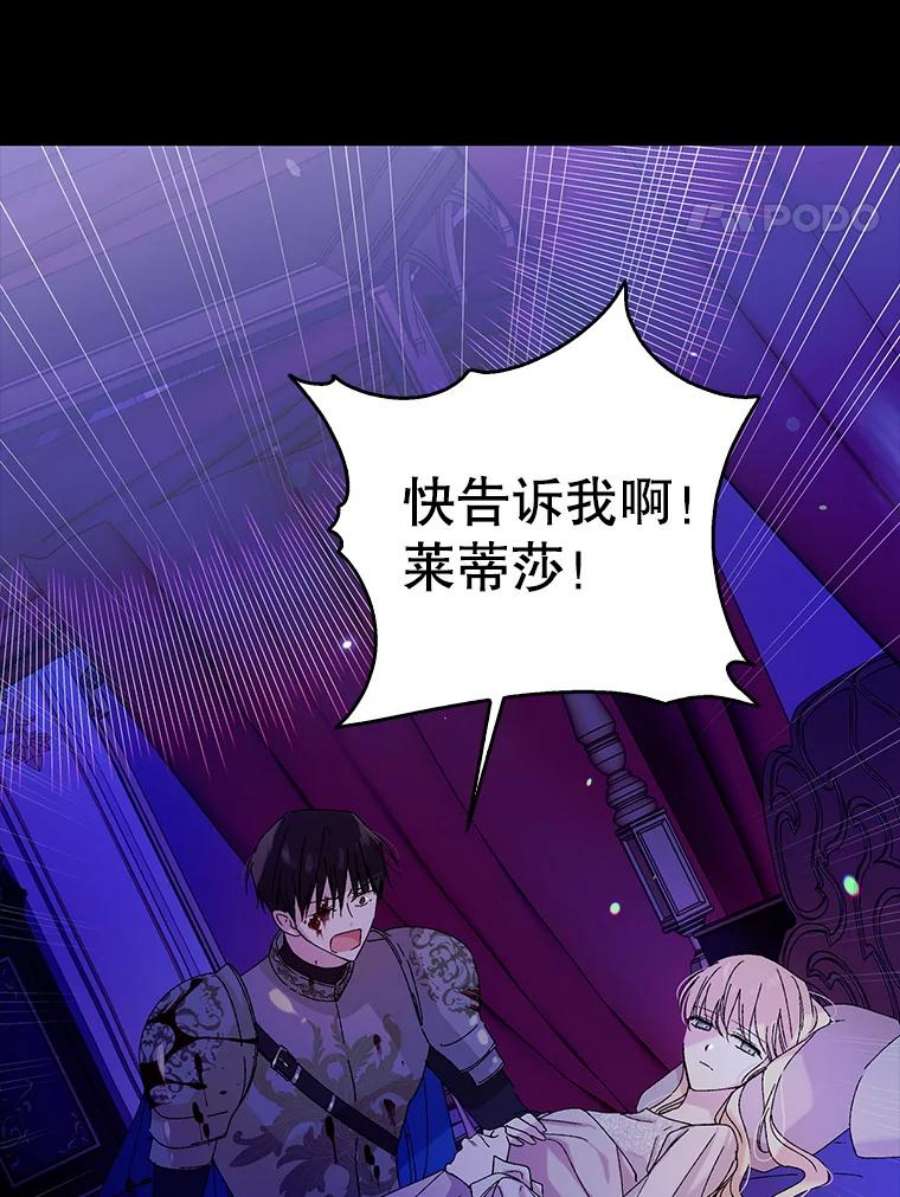 如何守护温柔的你14.第二次守护