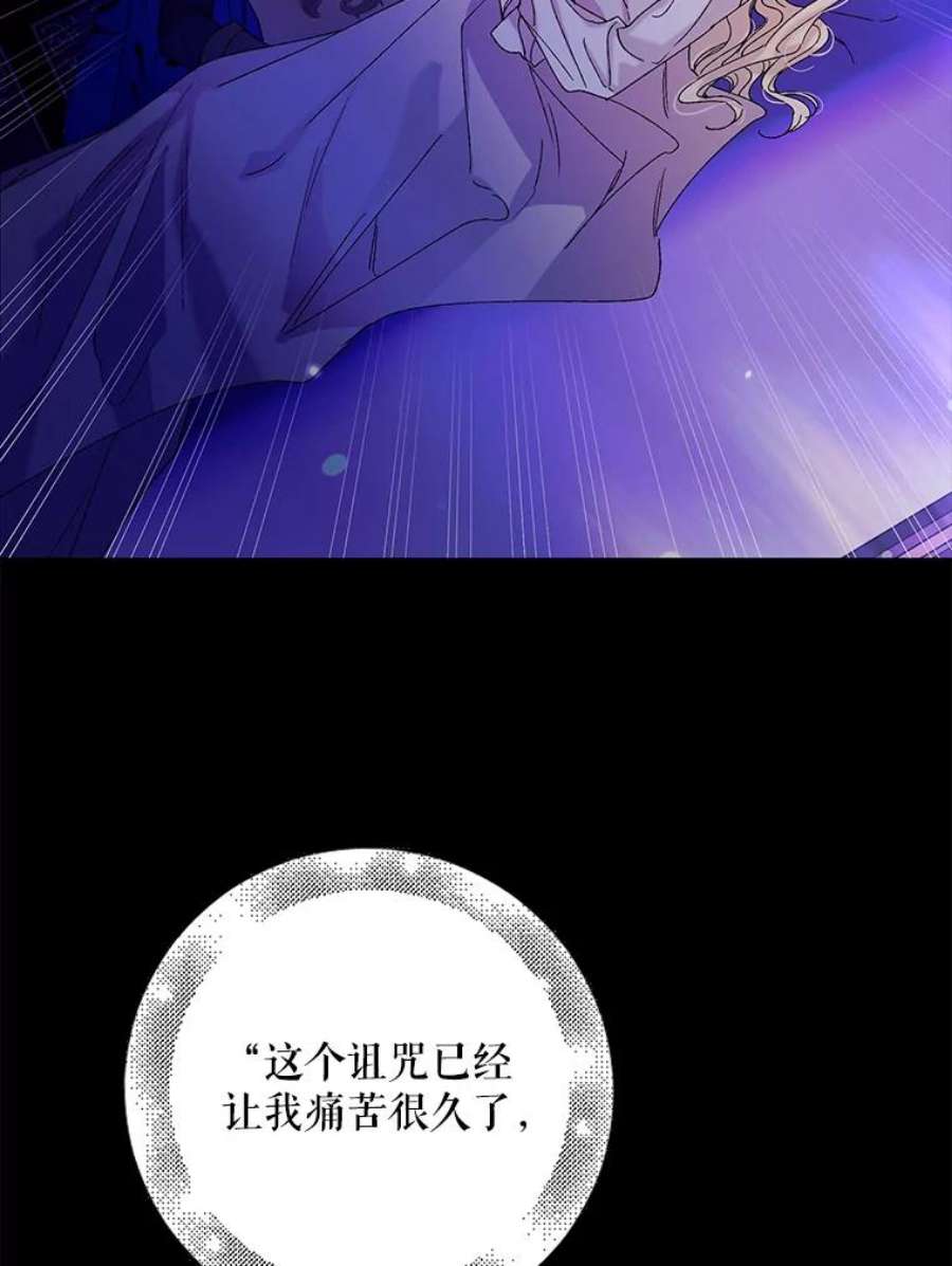 如何守护温柔的你14.第二次守护