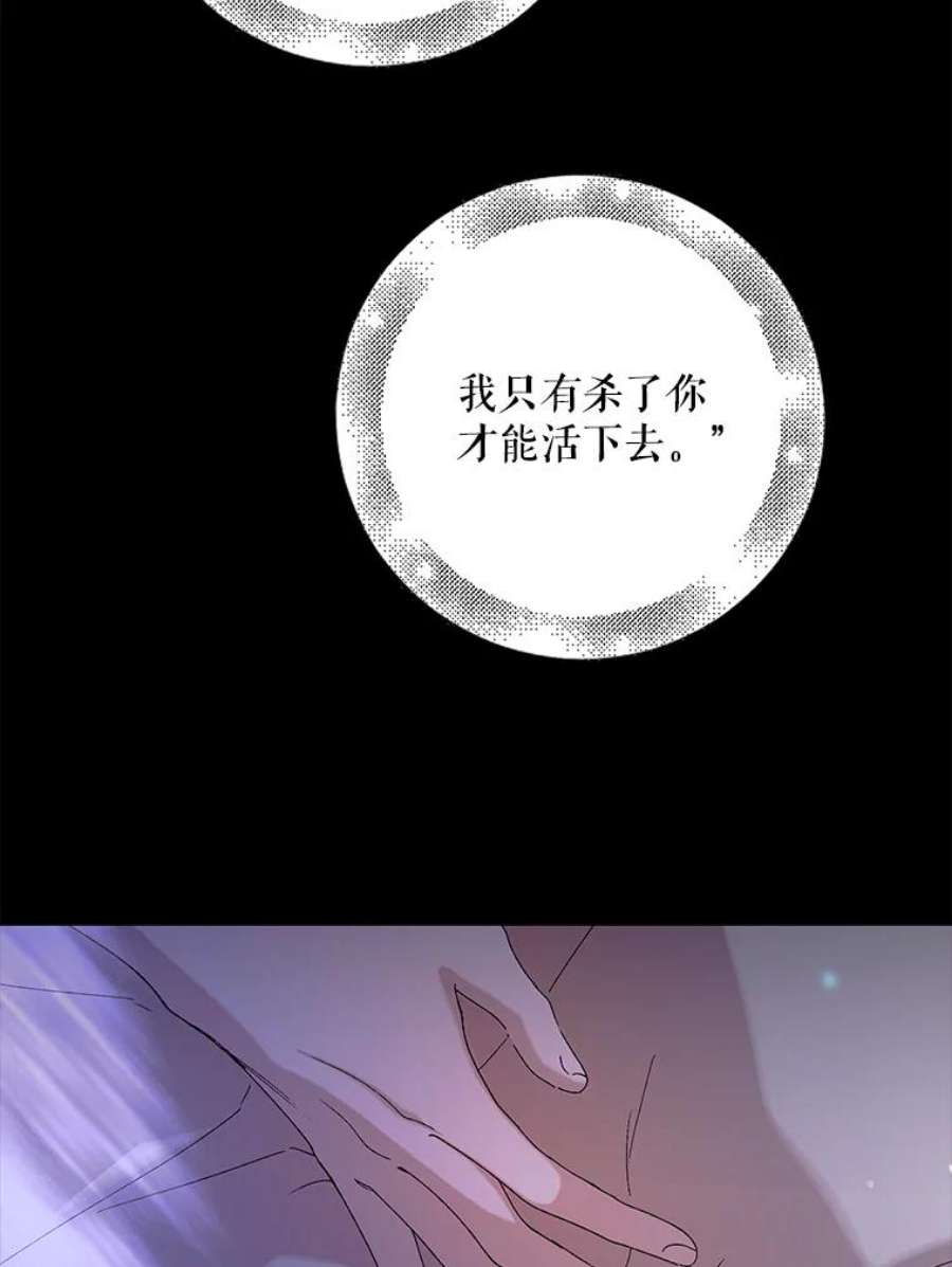 如何守护温柔的你14.第二次守护