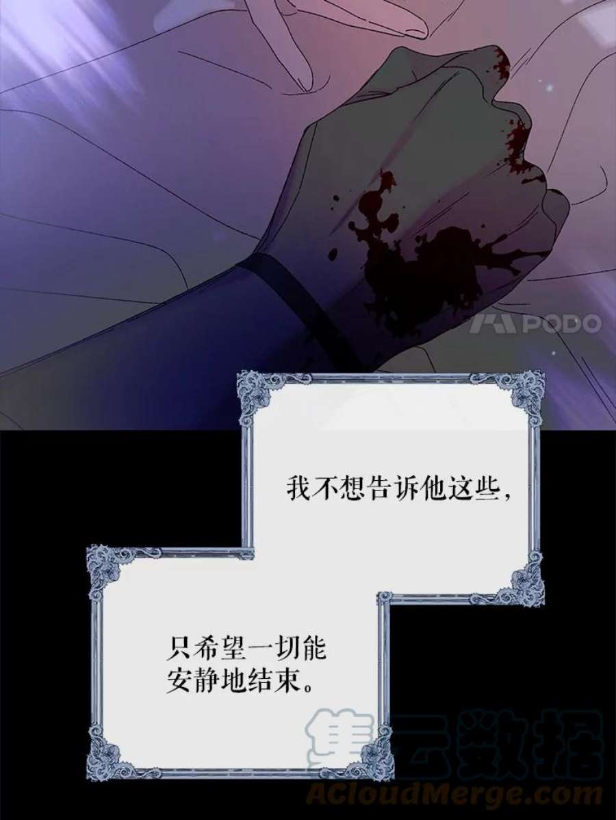 如何守护温柔的你14.第二次守护