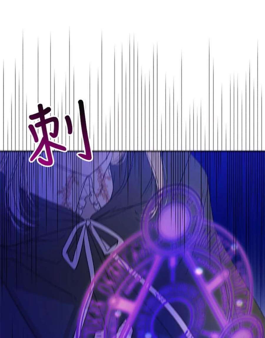 如何守护温柔的你14.第二次守护