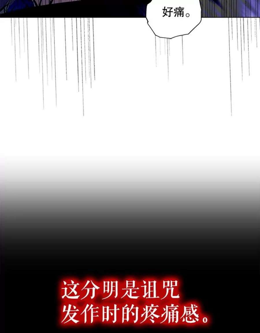 如何守护温柔的你14.第二次守护