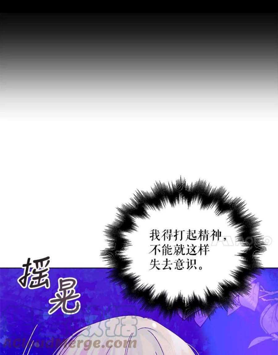 如何守护温柔的你14.第二次守护