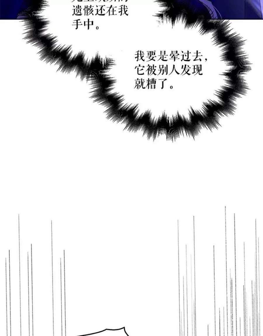 如何守护温柔的你14.第二次守护