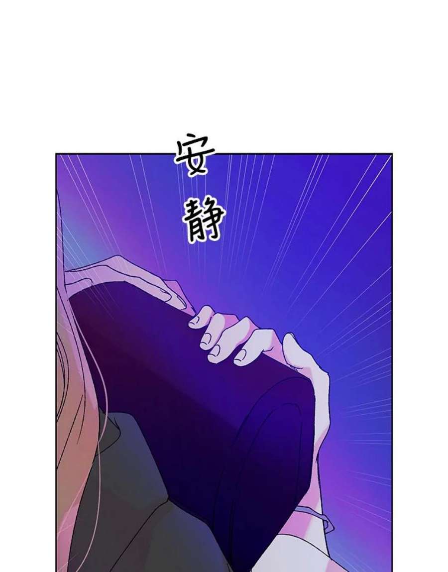 如何守护温柔的你14.第二次守护