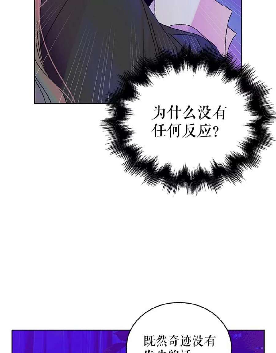 如何守护温柔的你14.第二次守护