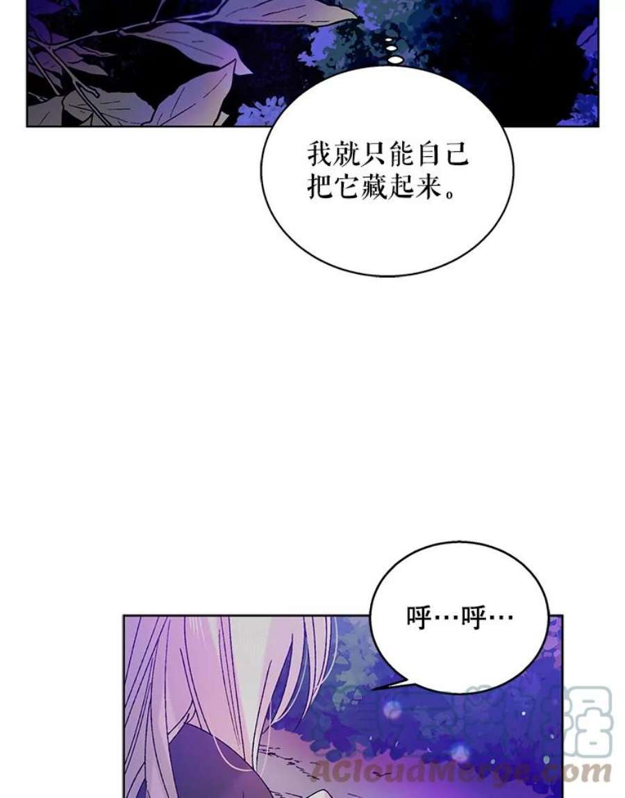 如何守护温柔的你14.第二次守护