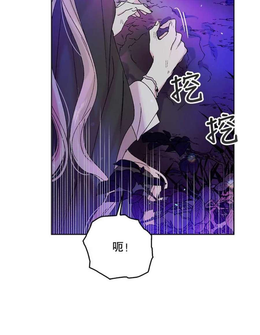 如何守护温柔的你14.第二次守护