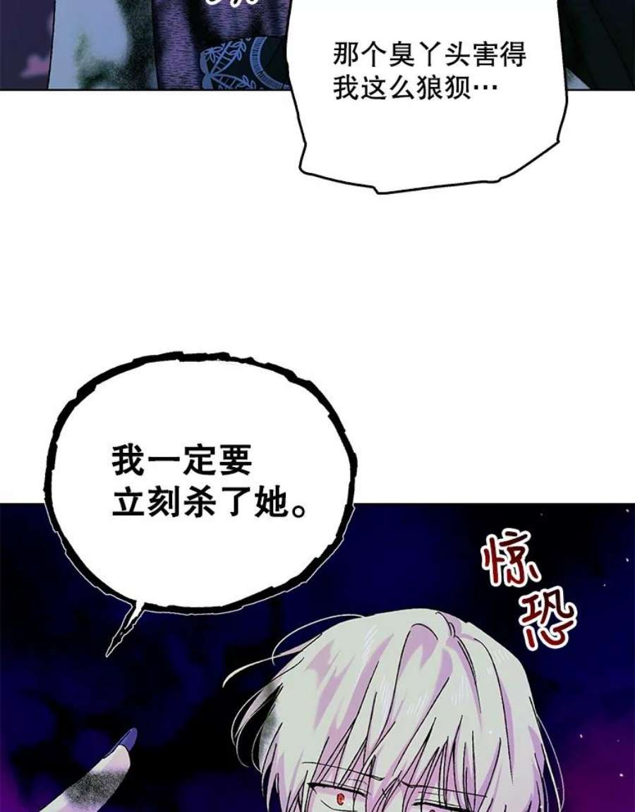 如何守护温柔的你15.奇迹