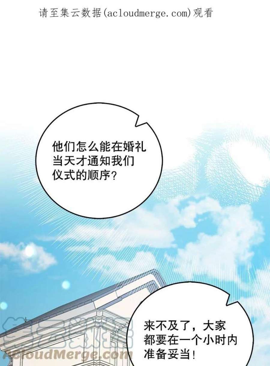 如何守护温柔的你17.念念不忘