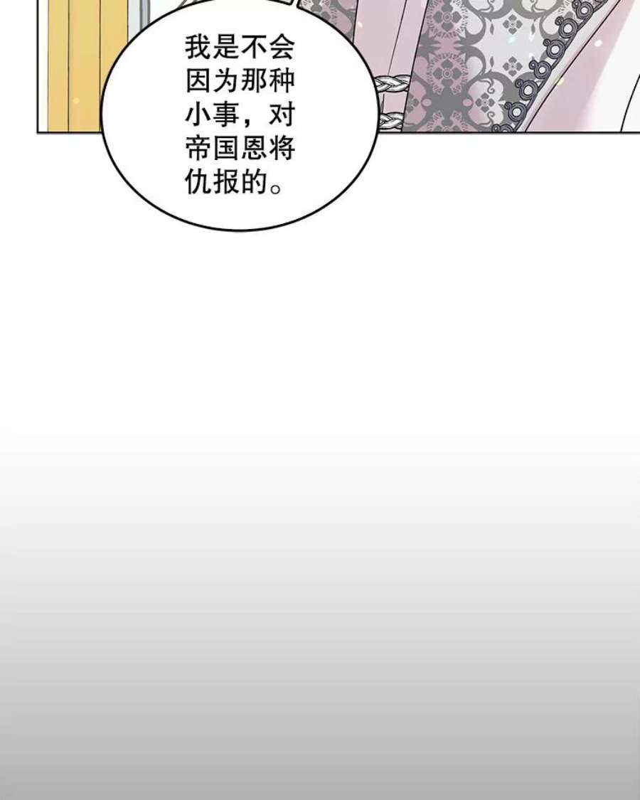 如何守护温柔的你17.念念不忘
