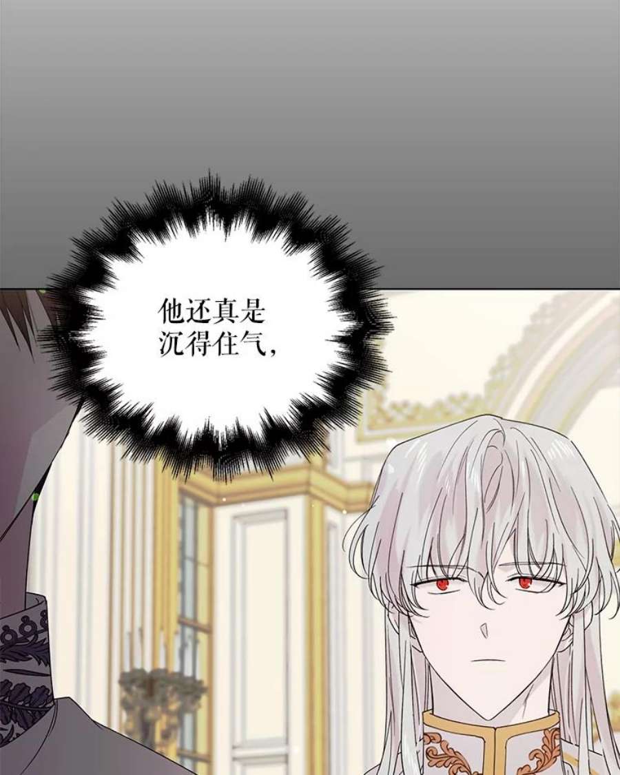 如何守护温柔的你17.念念不忘