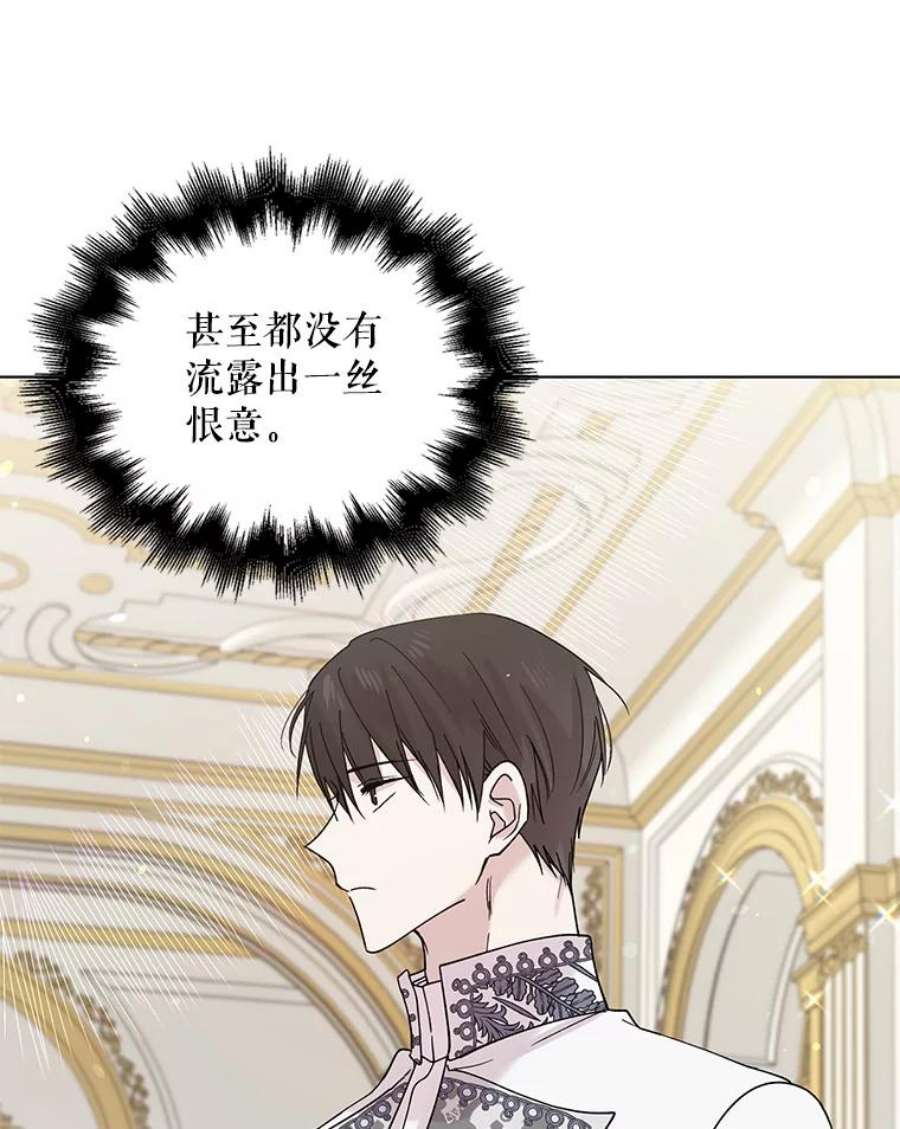 如何守护温柔的你17.念念不忘