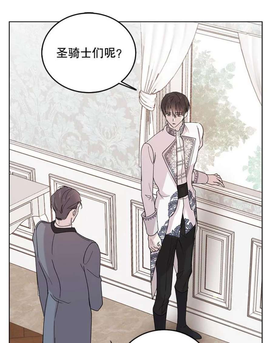 如何守护温柔的你17.念念不忘