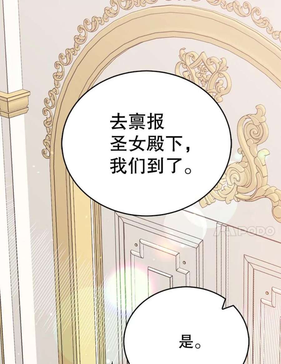 如何守护温柔的你17.念念不忘