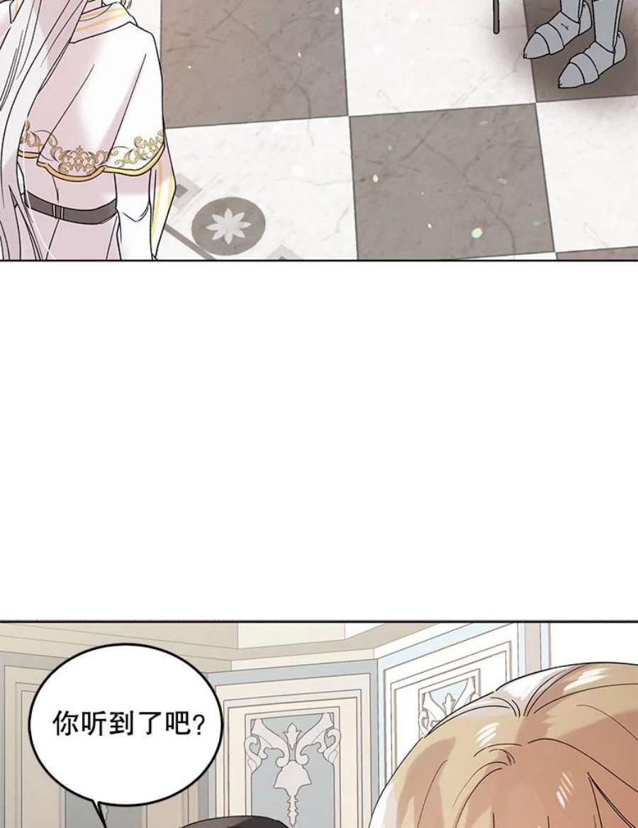 如何守护温柔的你17.念念不忘