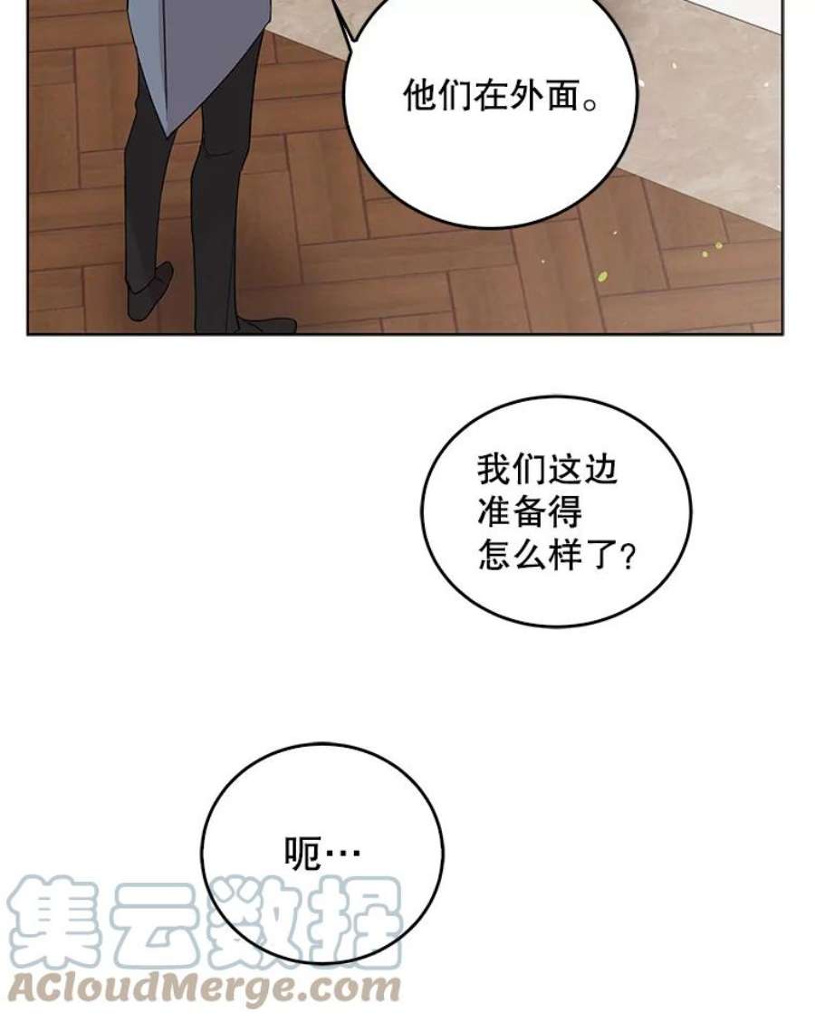 如何守护温柔的你17.念念不忘
