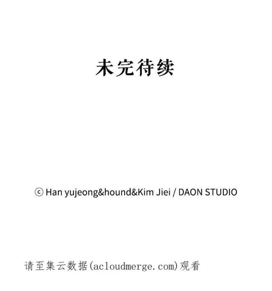 如何守护温柔的你17.念念不忘