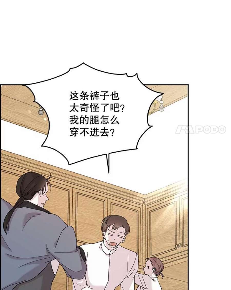 如何守护温柔的你17.念念不忘