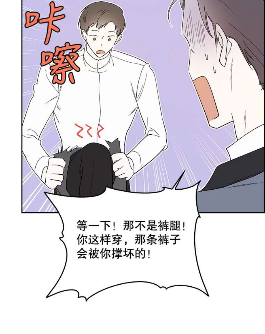 如何守护温柔的你17.念念不忘