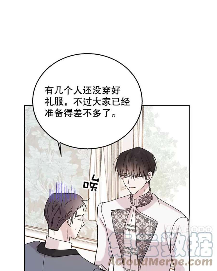 如何守护温柔的你17.念念不忘