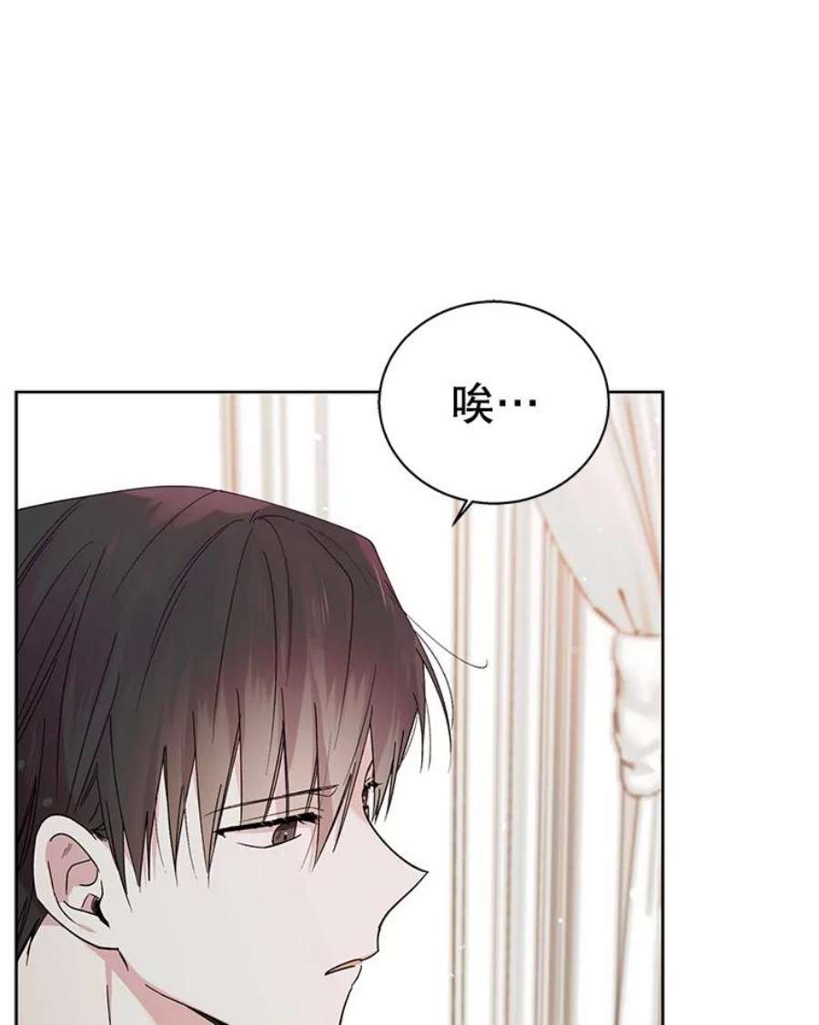 如何守护温柔的你17.念念不忘