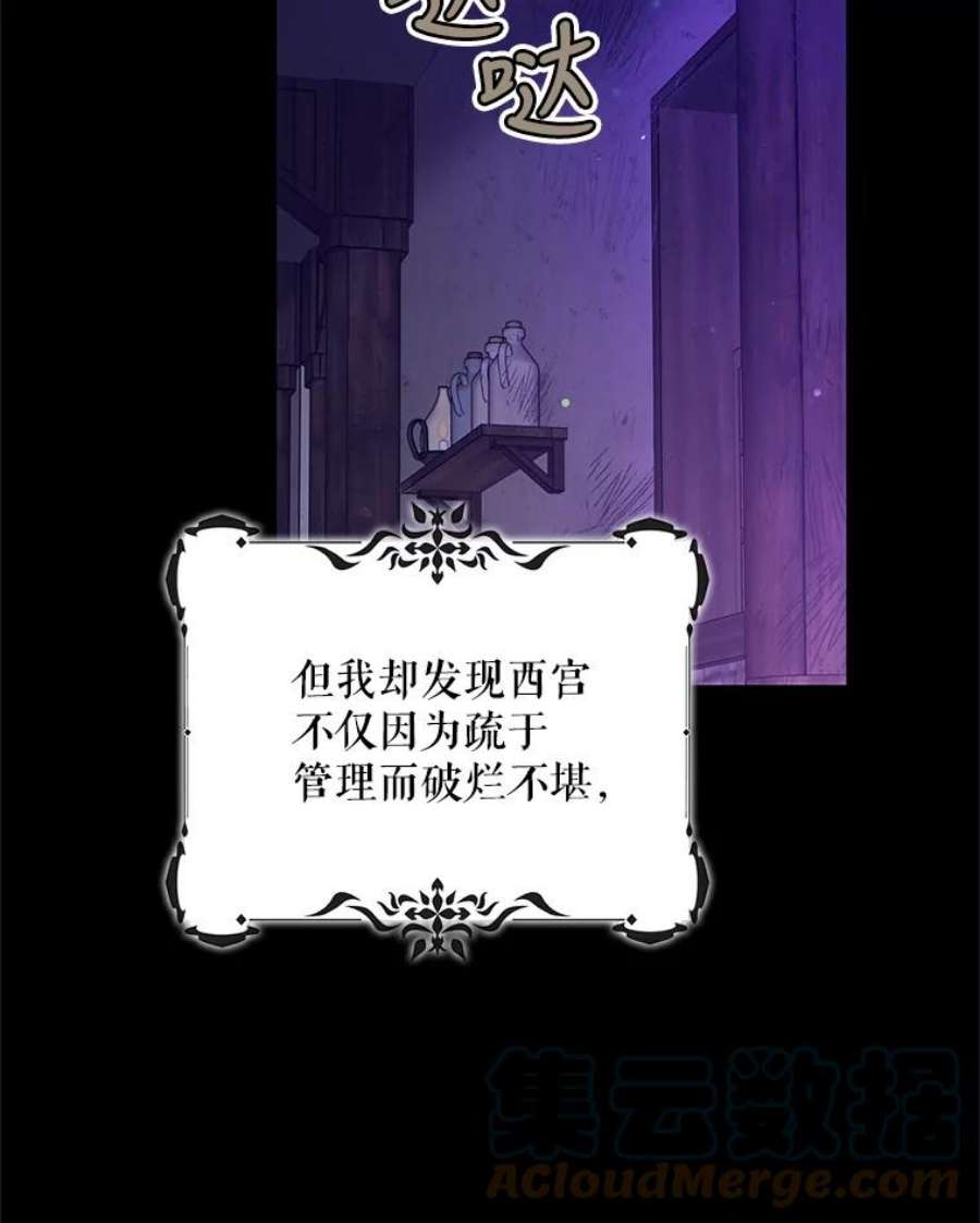 如何守护温柔的你17.念念不忘