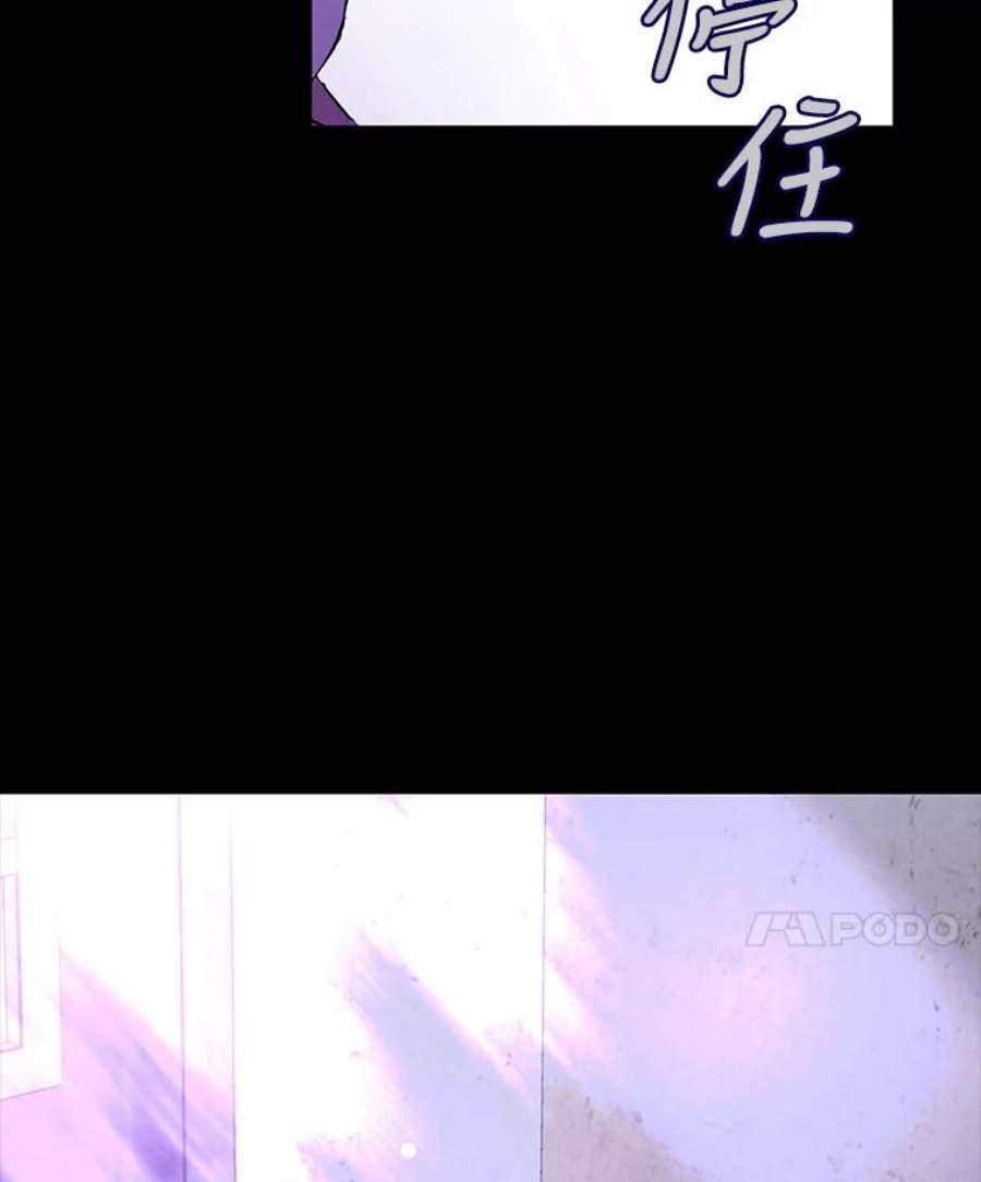 如何守护温柔的你17.念念不忘