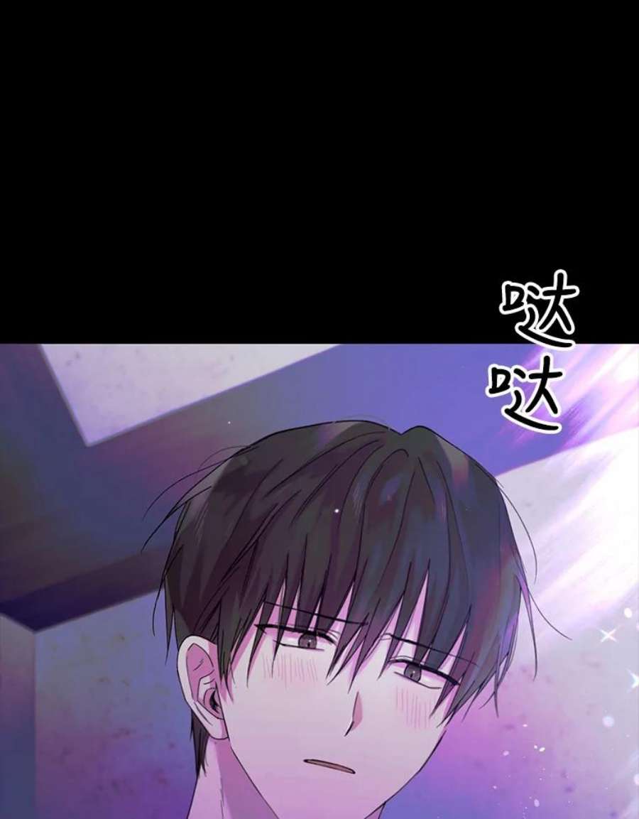 如何守护温柔的你17.念念不忘