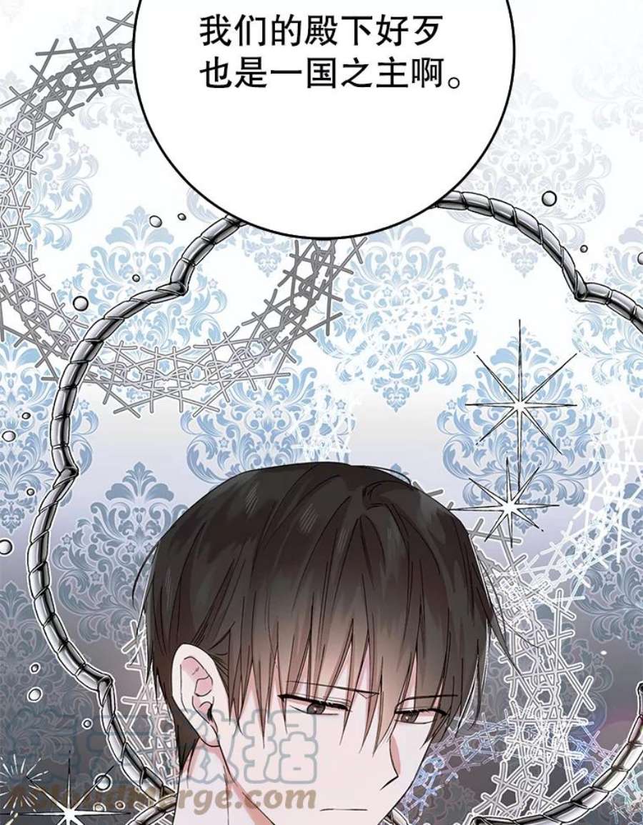 如何守护温柔的你17.念念不忘