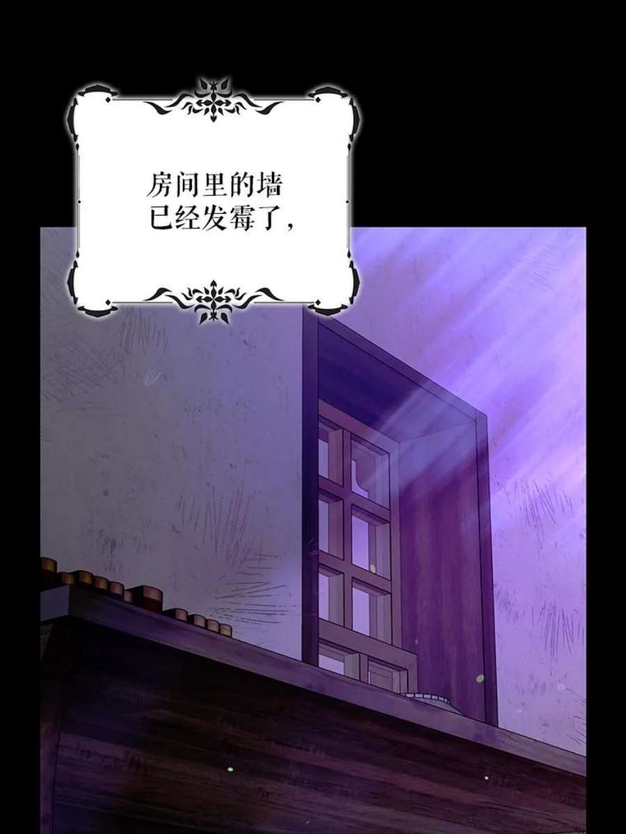 如何守护温柔的你17.念念不忘