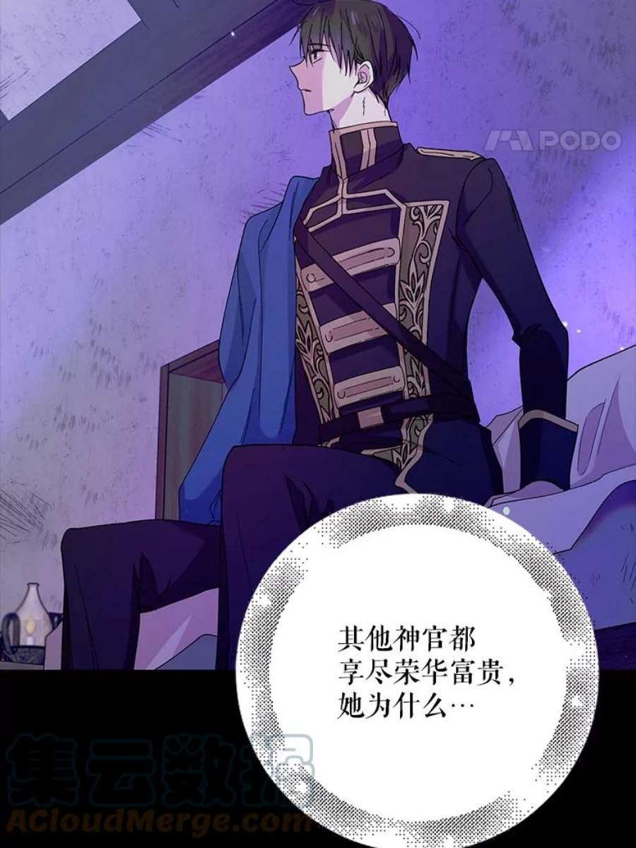如何守护温柔的你17.念念不忘