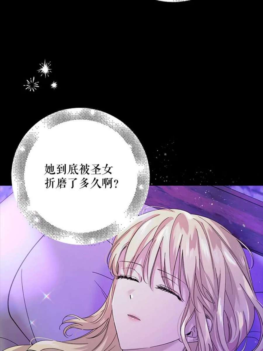 如何守护温柔的你17.念念不忘