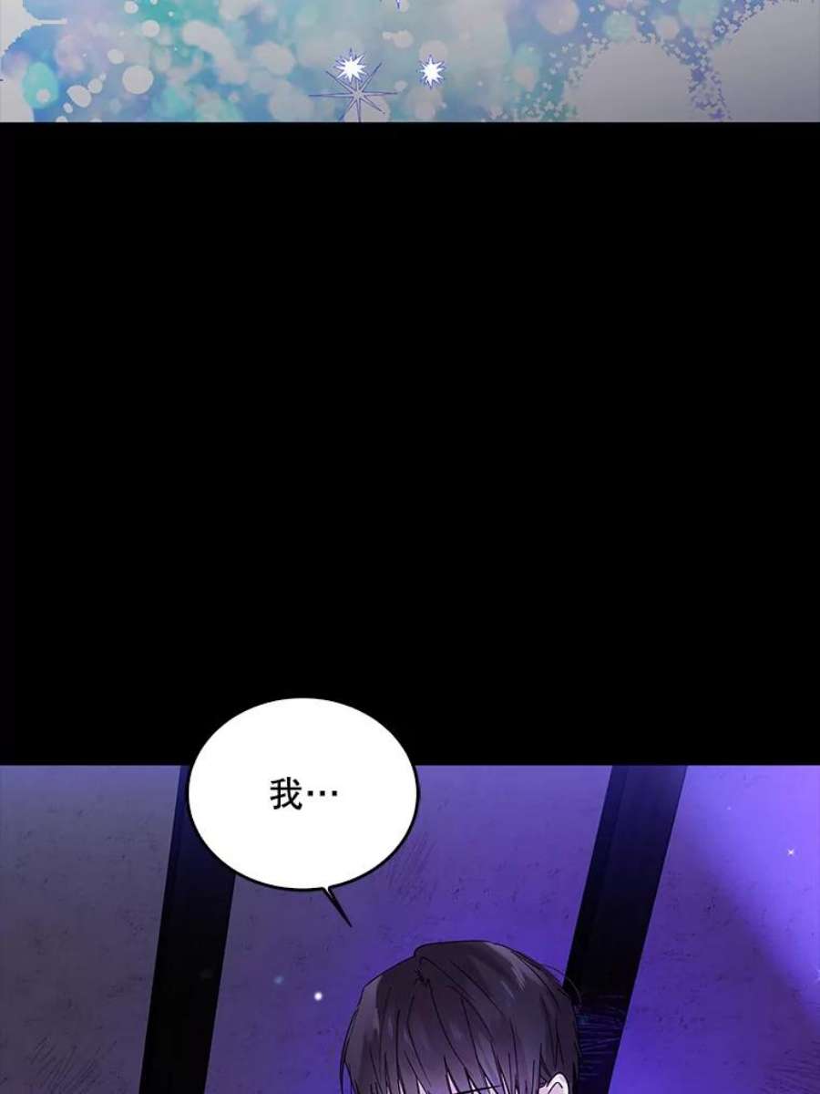 如何守护温柔的你17.念念不忘