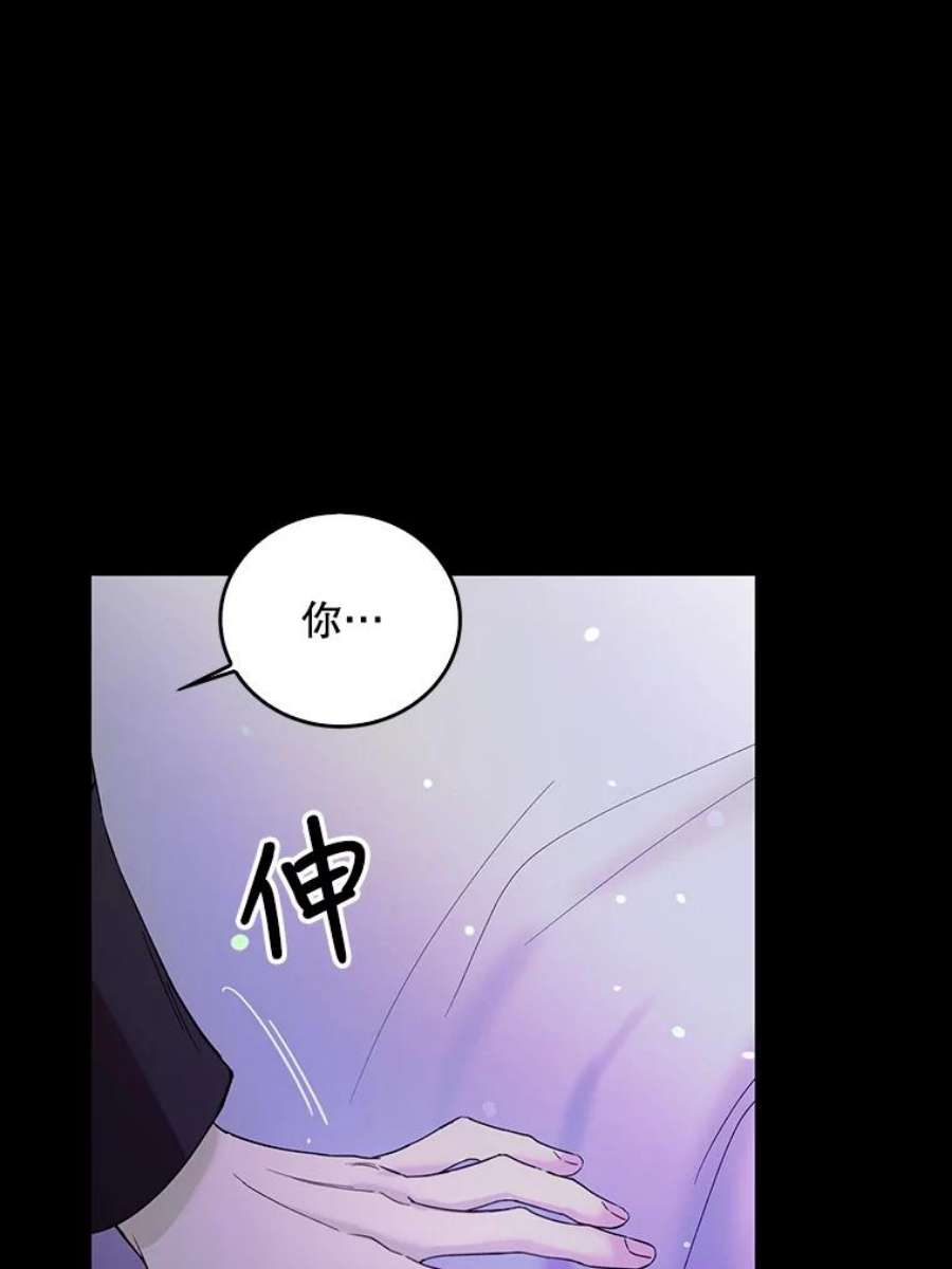 如何守护温柔的你17.念念不忘