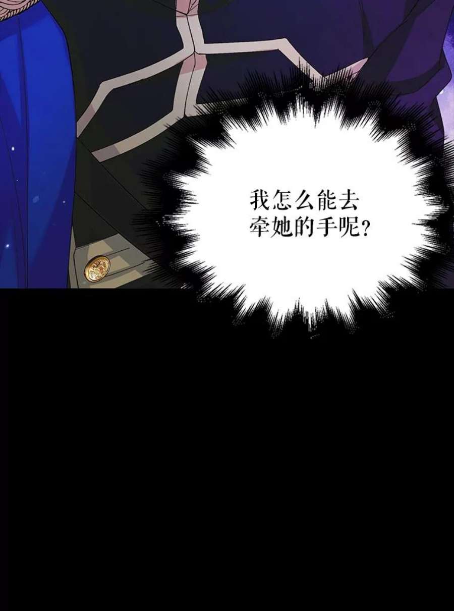 如何守护温柔的你17.念念不忘