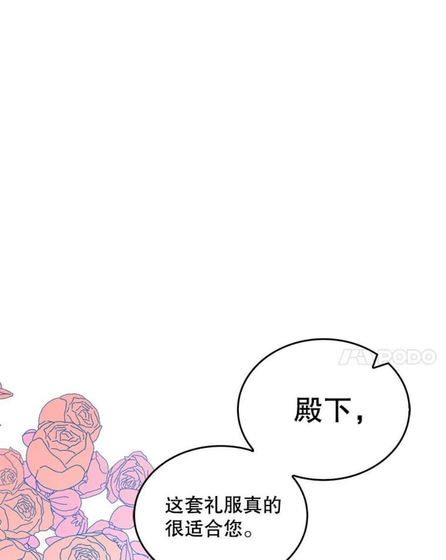 如何守护温柔的你17.念念不忘