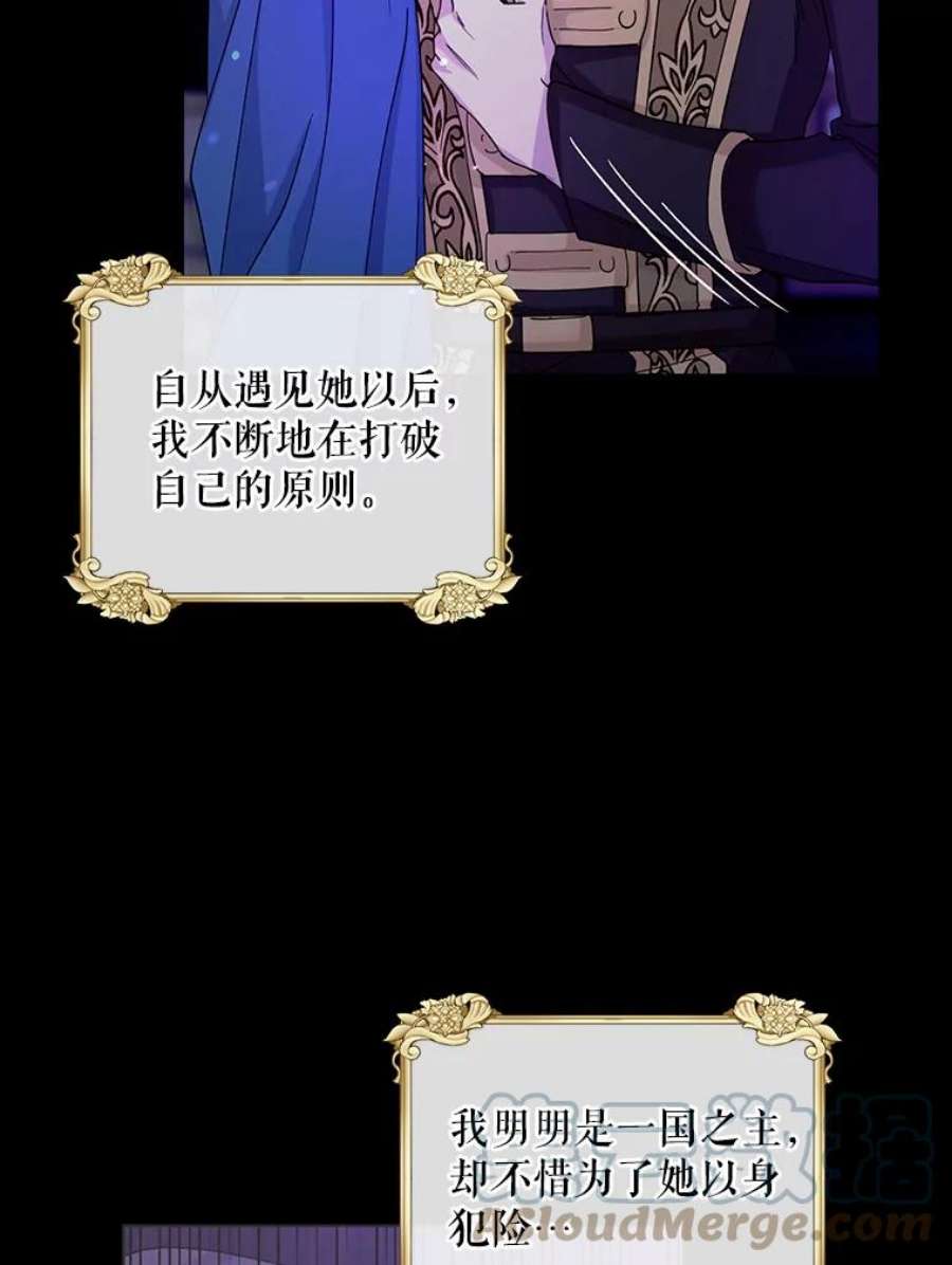 如何守护温柔的你17.念念不忘