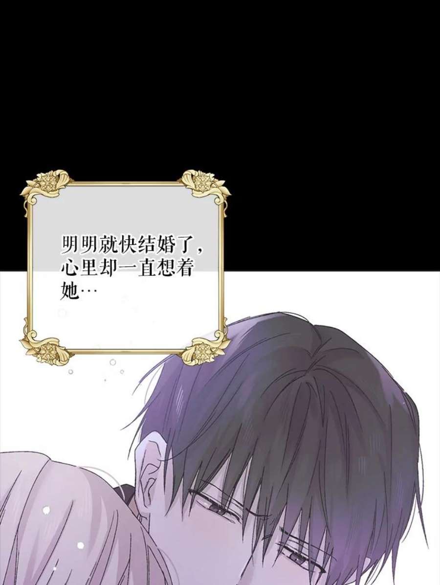 如何守护温柔的你17.念念不忘