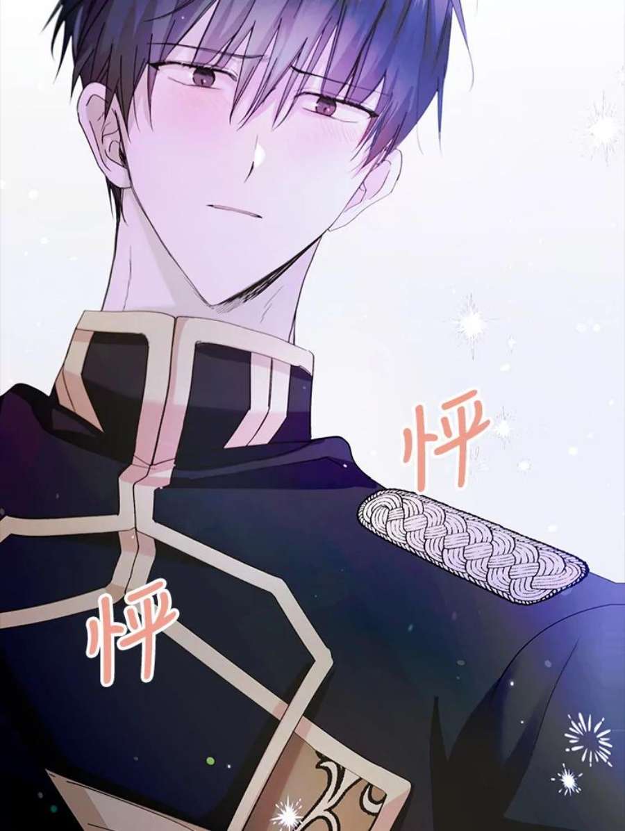如何守护温柔的你17.念念不忘